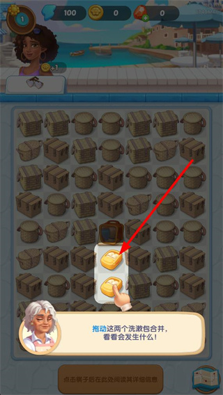 漫游小镇2026最新版下载 漫游小镇2026最新版下载