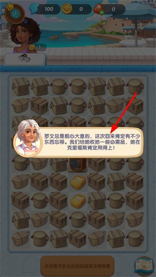 漫游小镇2026最新版下载 漫游小镇2026最新版下载