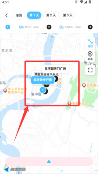gooh旅记app下载 gooh旅记app下载