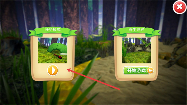 蚂蚁部落无广告下载 蚂蚁部落无广告下载