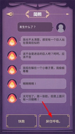 蚀梦安卓版下载 蚀梦安卓版下载