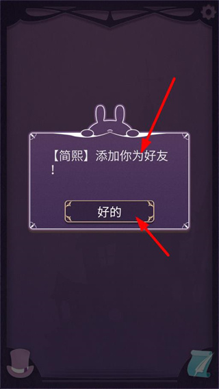 蚀梦安卓版下载 蚀梦安卓版下载