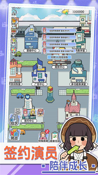 我要拍短剧 我要拍短剧