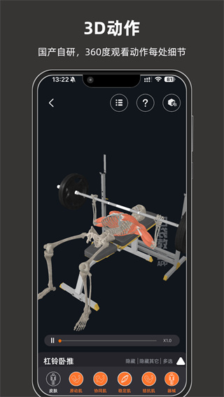 口袋教练安卓版下载 口袋教练安卓版下载