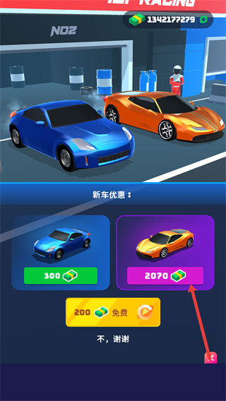 飞车大师无广告版下载 飞车大师无广告版下载