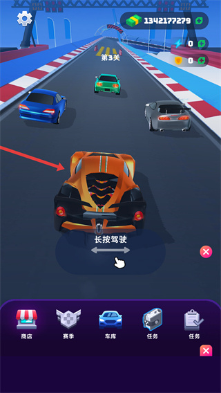 飞车大师无广告版下载 飞车大师无广告版下载