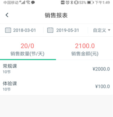 菠菜教练安卓版下载 菠菜教练安卓版下载