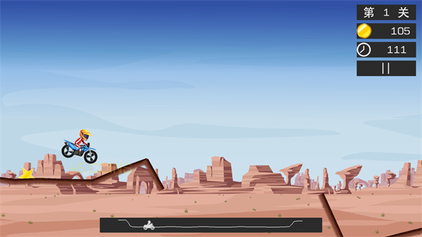 极限飞车内置菜单版下载 极限飞车内置菜单版下载