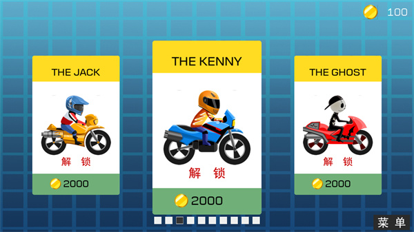 极限飞车内置菜单版下载 极限飞车内置菜单版下载