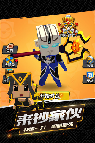 我这一刀下去无敌版下载 我这一刀下去无敌版下载