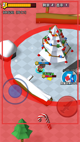 我这一刀下去无敌版下载 我这一刀下去无敌版下载