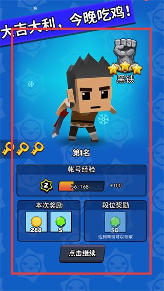 我这一刀下去无敌版下载 我这一刀下去无敌版下载