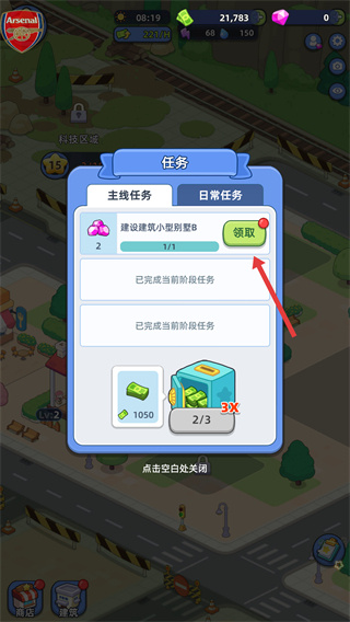 �Ҹ����а�׿������