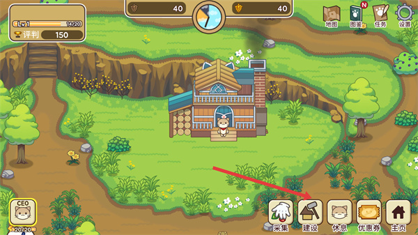 猫咪露营地无限金币版下载 猫咪露营地无限金币版下载