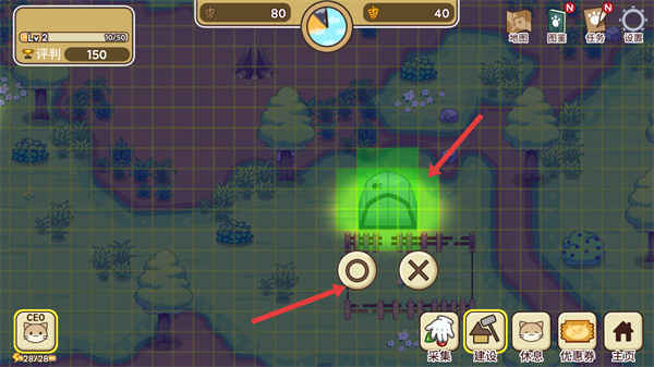 猫咪露营地无限金币版下载 猫咪露营地无限金币版下载