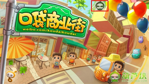 2025葫芦侠官方正版下载 2025葫芦侠官方正版下载