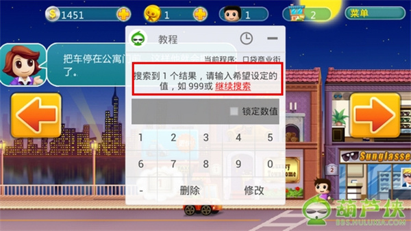 2025葫芦侠官方正版下载 2025葫芦侠官方正版下载