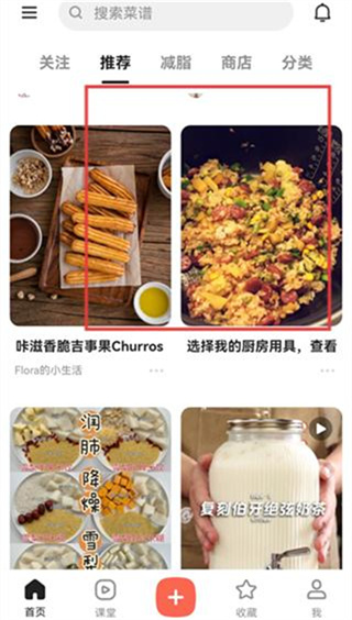 香扑扑app