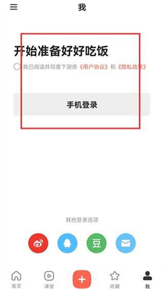 香扑扑app