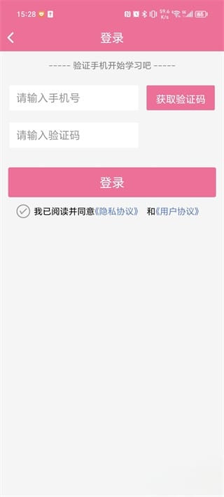 护理助手软件下载 护理助手软件下载