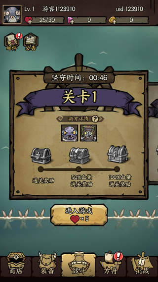 勇者之海最新安卓版下载 勇者之海最新安卓版下载