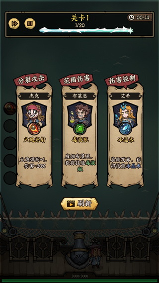 勇者之海最新安卓版下载 勇者之海最新安卓版下载