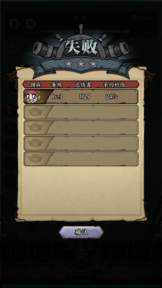 勇者之海最新安卓版下载 勇者之海最新安卓版下载