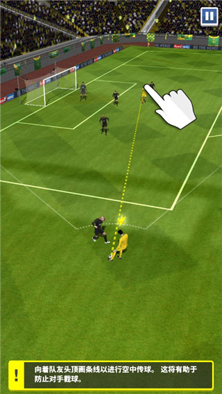足球英雄无限金币下载 足球英雄无限金币下载