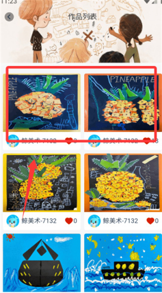 ��߽����ֻ�������