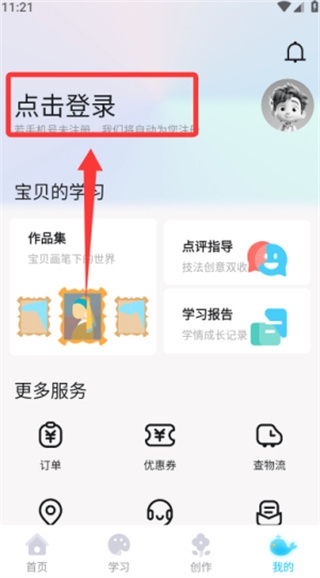 ��߽����ֻ�������