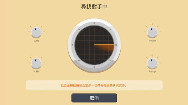 超级战车大作战无限金币钻石下载 超级战车大作战无限金币钻石下载