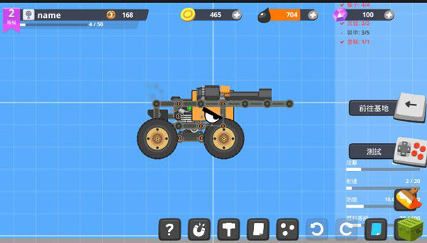 超级战车大作战无限金币钻石下载 超级战车大作战无限金币钻石下载