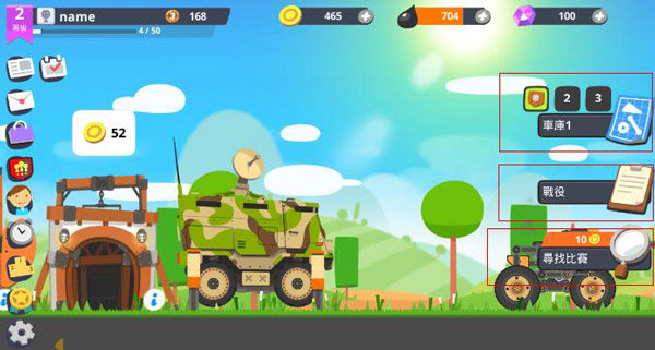 超级战车大作战无限金币钻石下载 超级战车大作战无限金币钻石下载