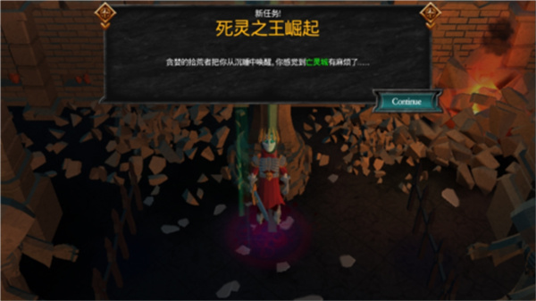 不死族2无限金币版下载 不死族2无限金币版下载