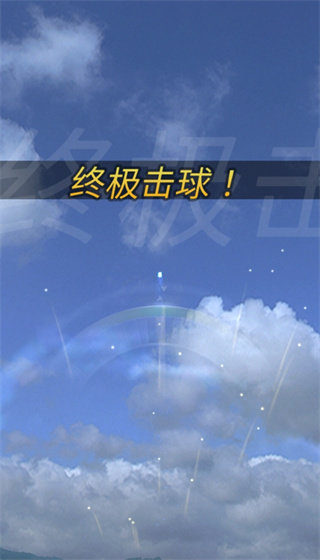 20250403134429240.jpg 20250403134429240.jpg