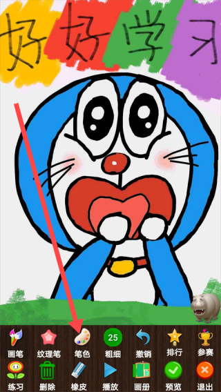 孩子画画手机版下载