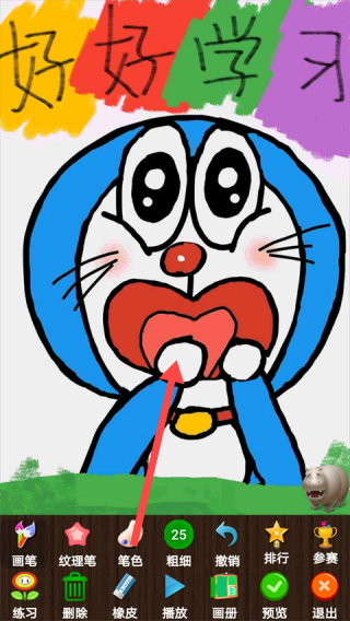 孩子画画手机版下载