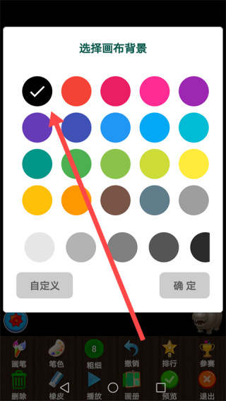 孩子画画手机版下载