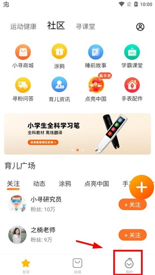 小寻app 小寻app