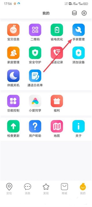 小寻app 小寻app