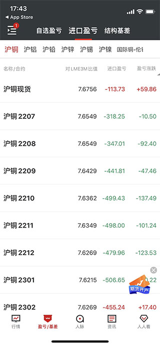 掌上有色app下载 掌上有色app下载