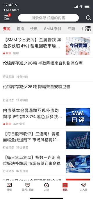 掌上有色app下载 掌上有色app下载