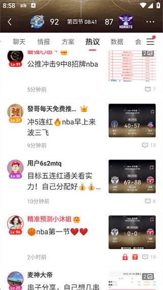 ��������app�ٷ�����