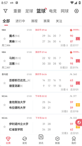 雷速体育官方最新版 雷速体育官方最新版