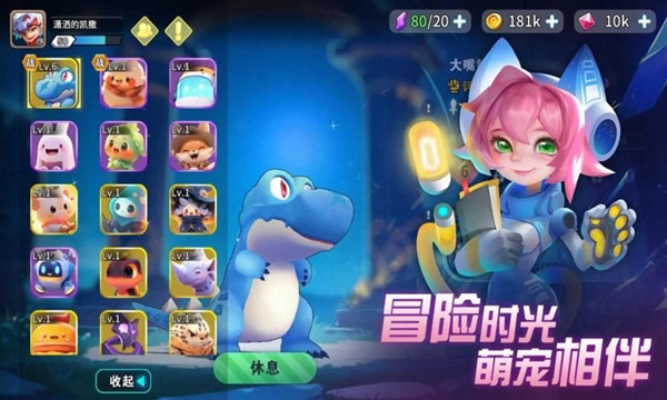 异星之地安卓版下载 异星之地安卓版下载