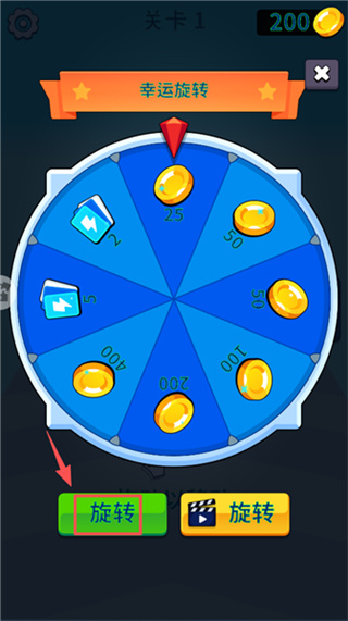 字母球冲啊无限钻石版下载 字母球冲啊无限钻石版下载