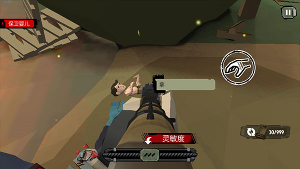 步行僵尸2无限金币版下载 步行僵尸2无限金币版下载