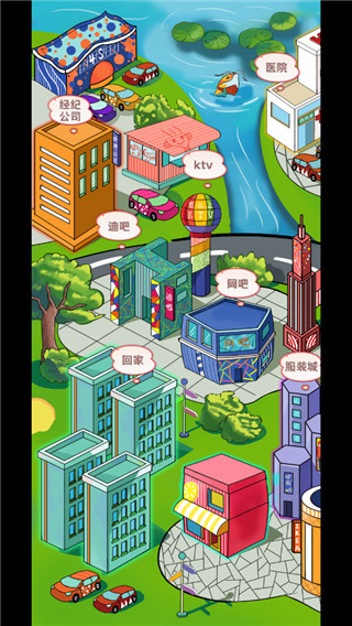 主播日记无限金币修改下载 主播日记无限金币修改下载