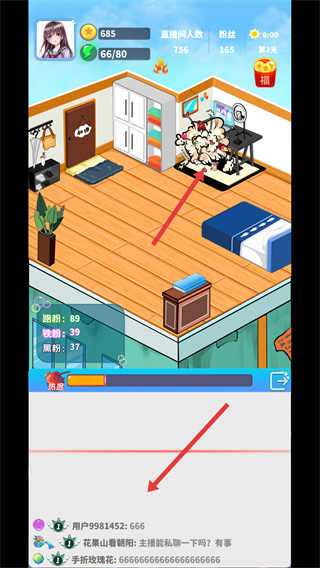 主播日记无限金币修改下载 主播日记无限金币修改下载