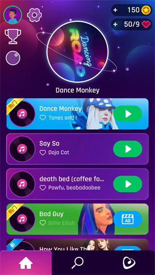 美歌大路音乐球球安卓版下载 美歌大路音乐球球安卓版下载